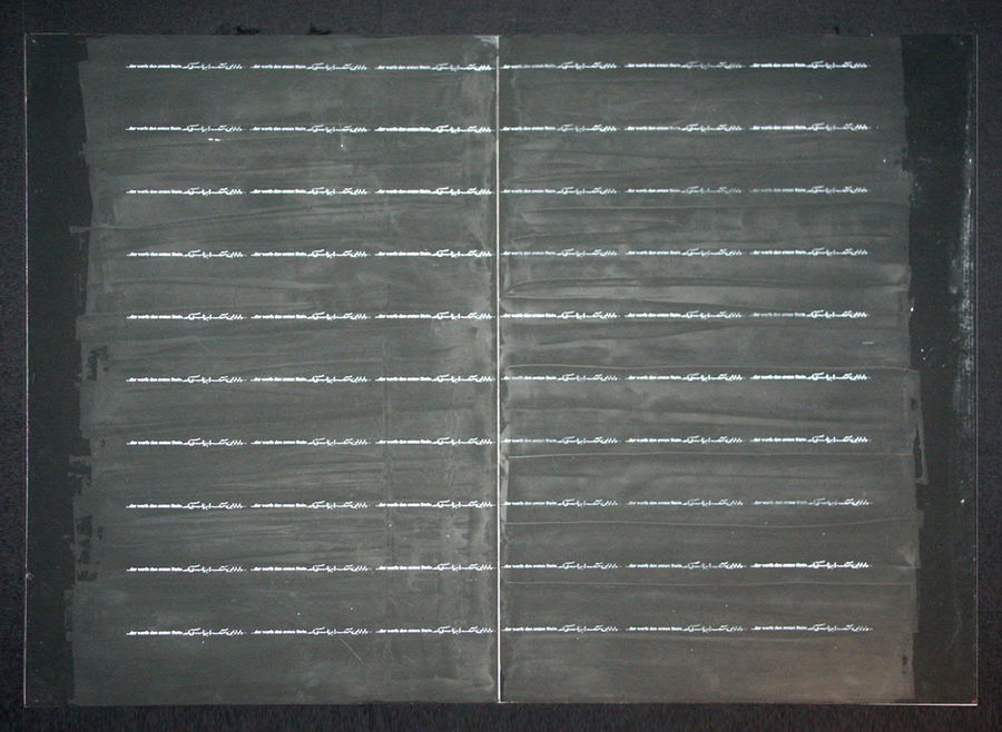 Katiebe 140x170 cm