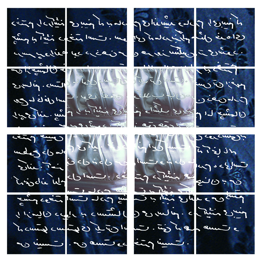 mirrored text, 16 pieces