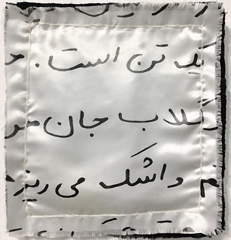 each 31,25 x 30,75 cm