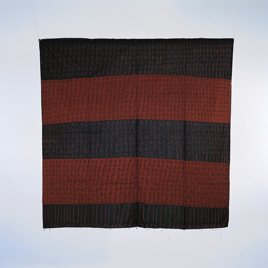 Cloth 2